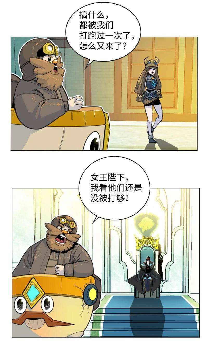 反叛船长的异世界攻略180 世上最美的人