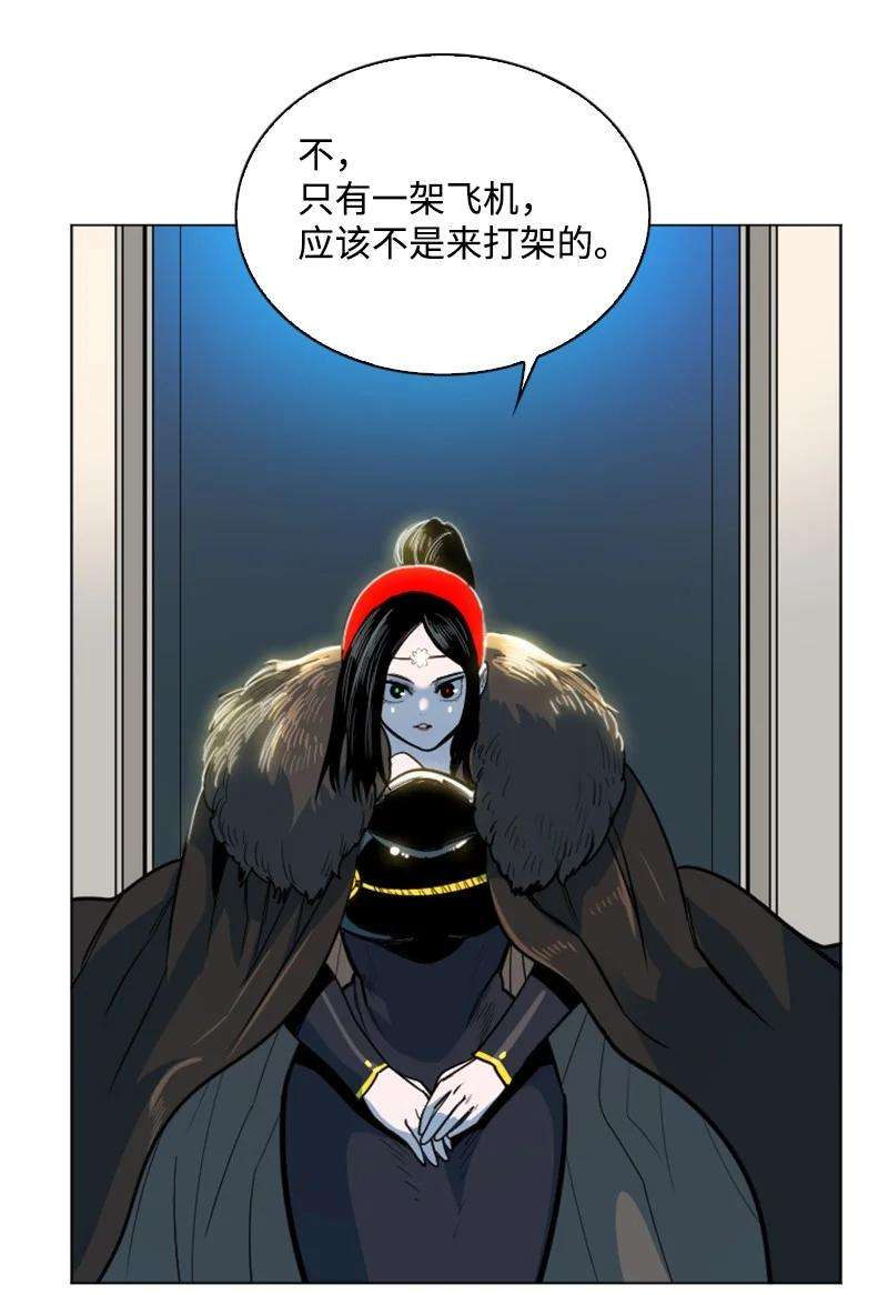 反叛船长的异世界攻略180 世上最美的人