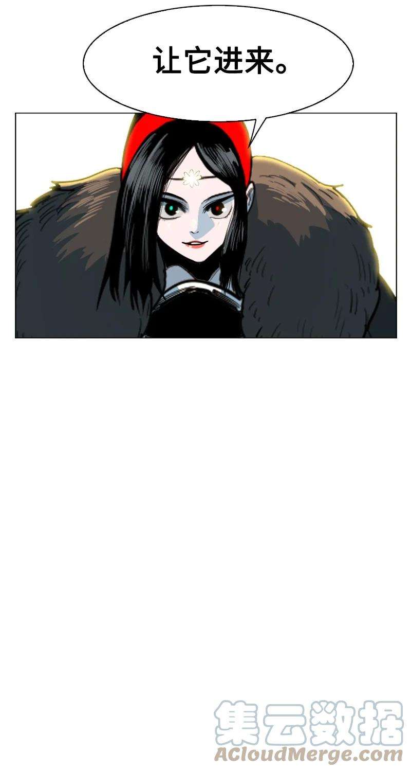 反叛船长的异世界攻略180 世上最美的人