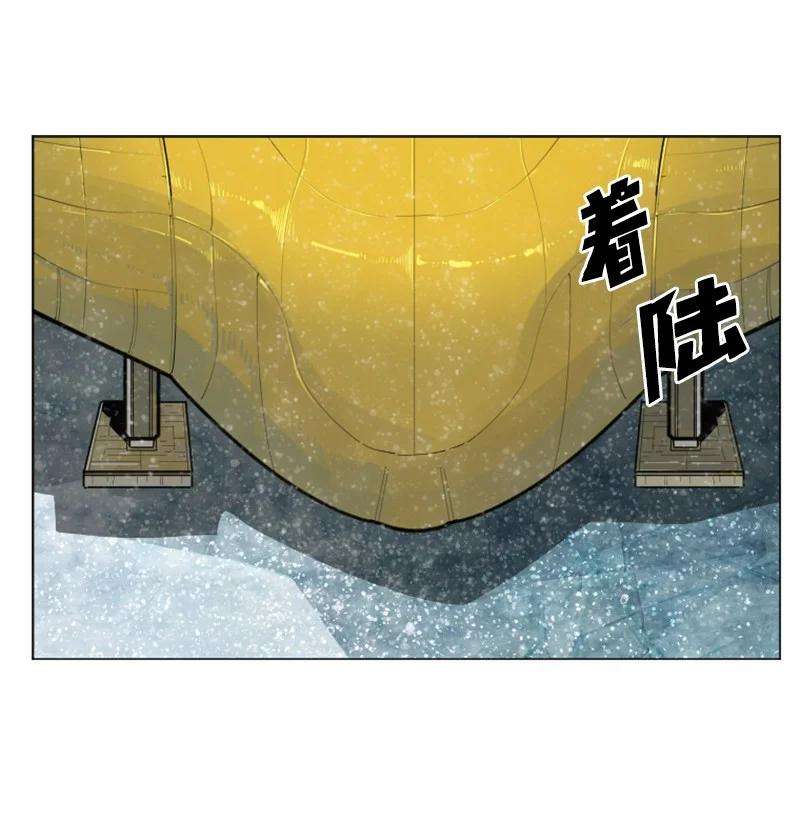 反叛船长的异世界攻略180 世上最美的人