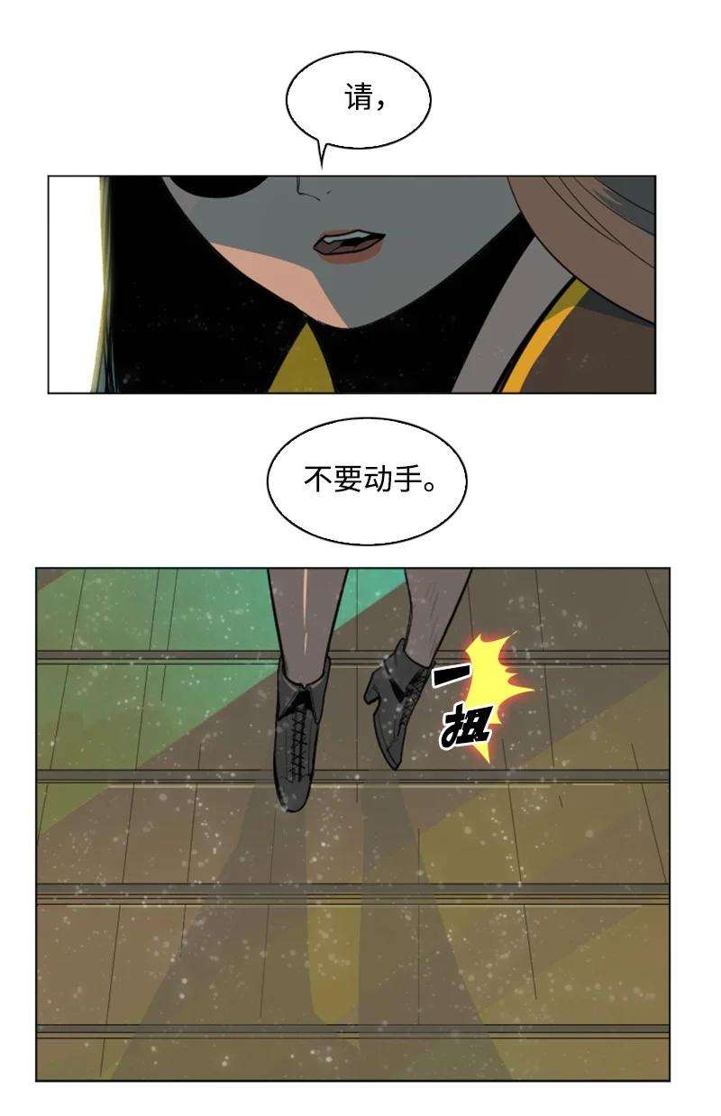 反叛船长的异世界攻略180 世上最美的人