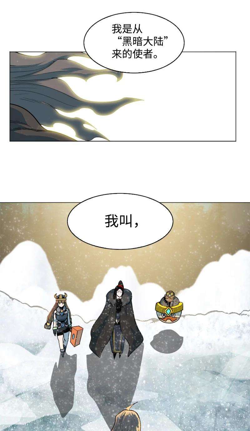 反叛船长的异世界攻略180 世上最美的人