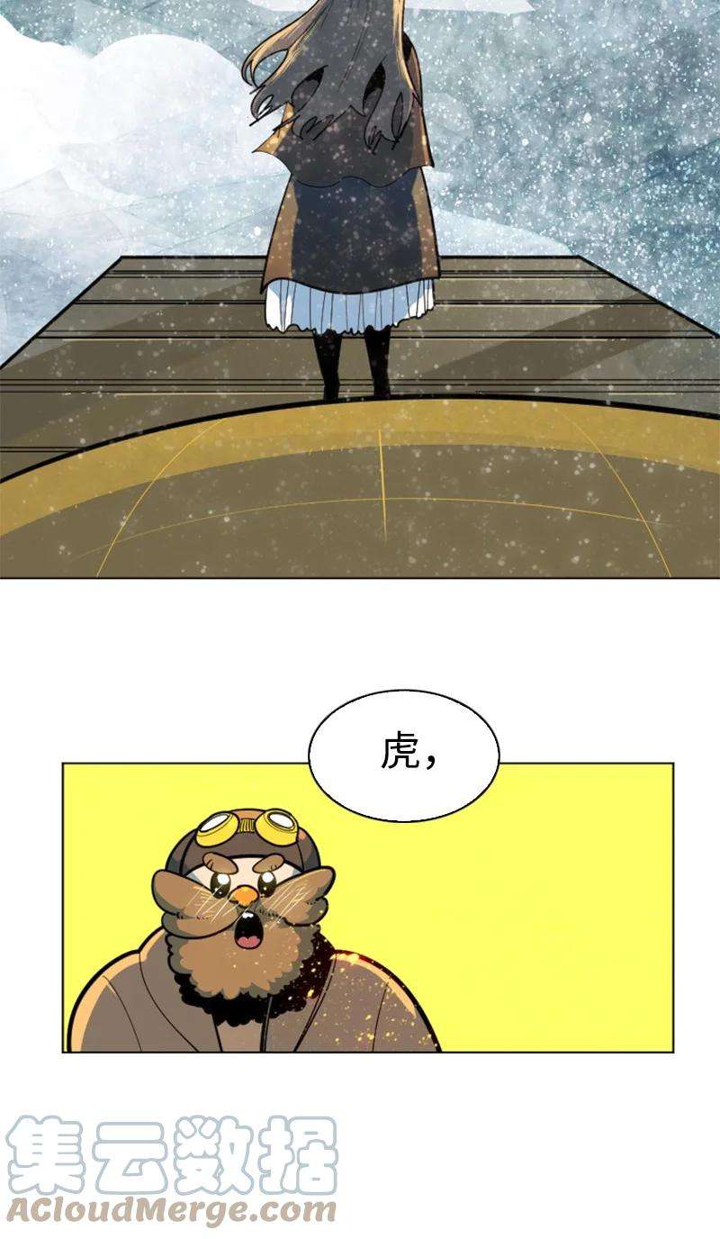 反叛船长的异世界攻略180 世上最美的人