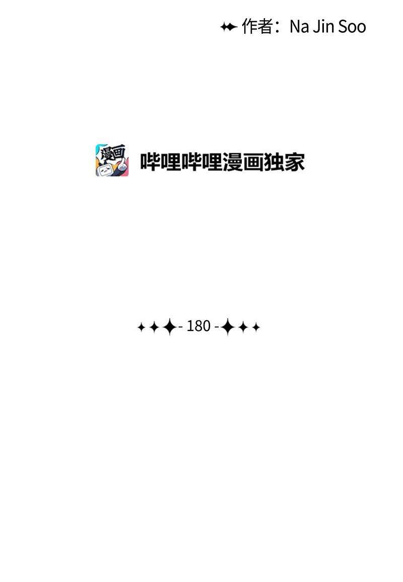 反叛船长的异世界攻略180 世上最美的人