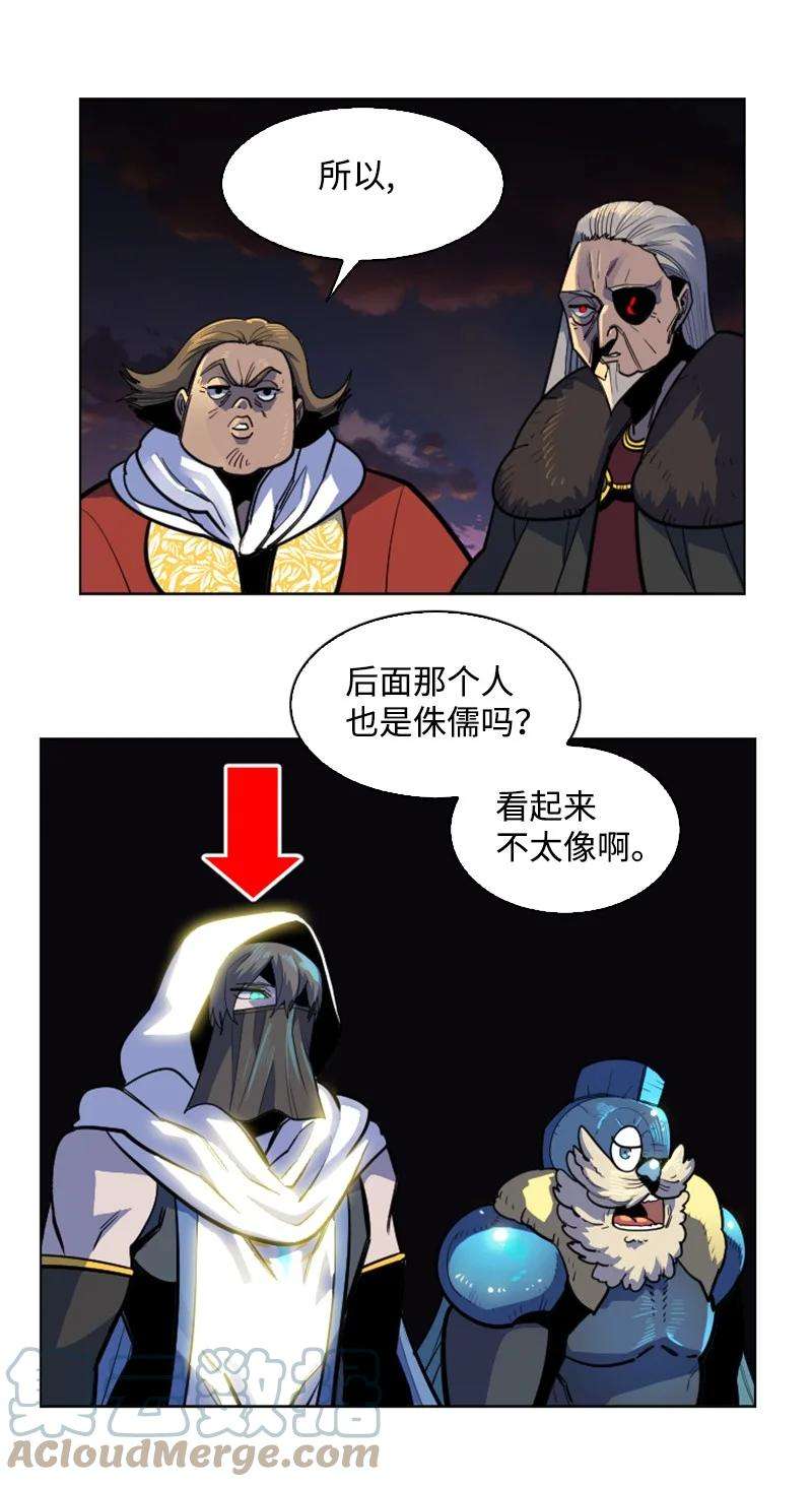 反叛船长的异世界攻略180 世上最美的人