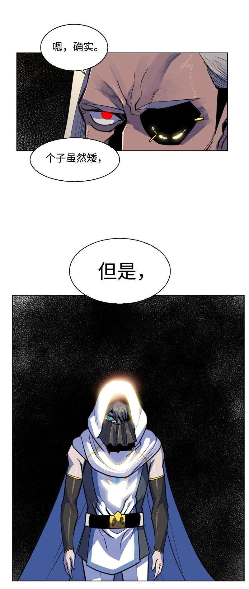 反叛船长的异世界攻略180 世上最美的人