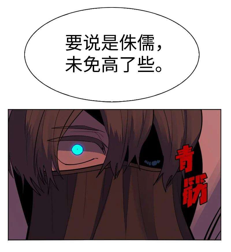 反叛船长的异世界攻略180 世上最美的人