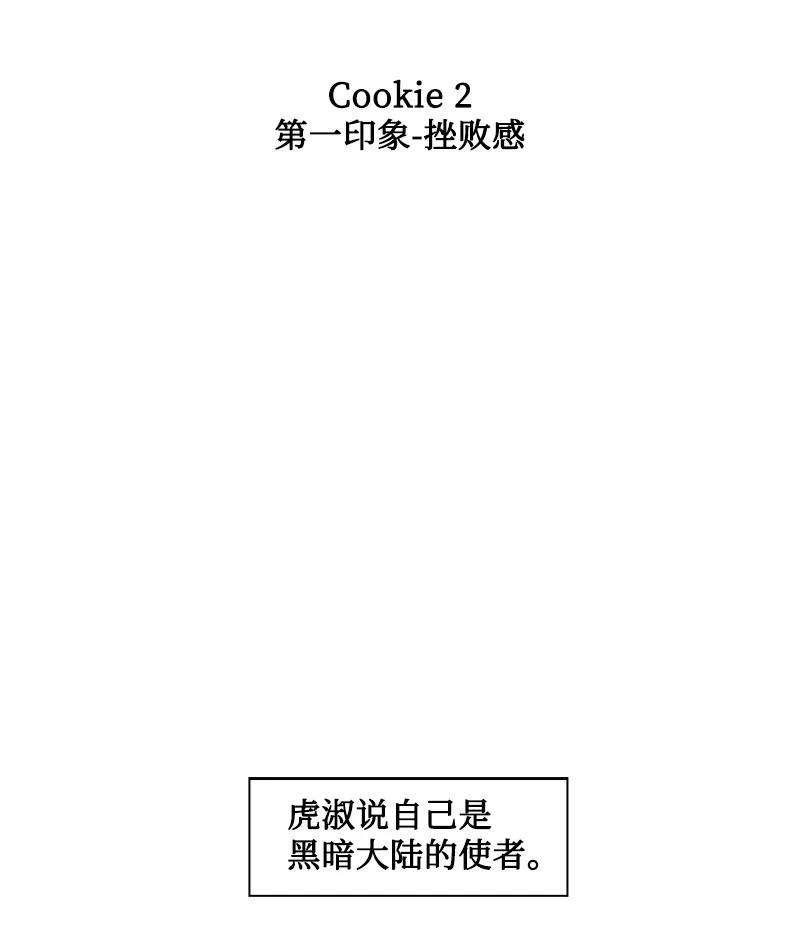反叛船长的异世界攻略180 世上最美的人