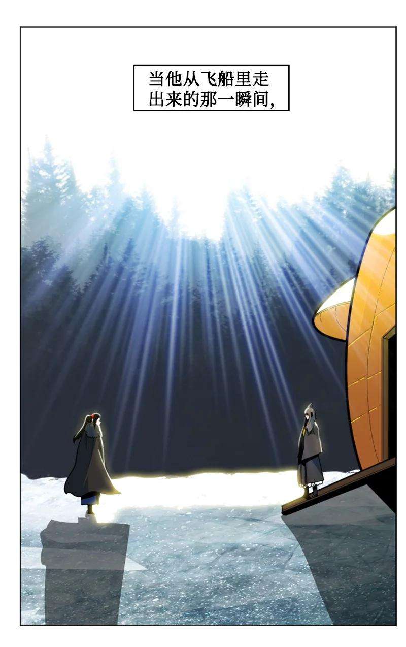 反叛船长的异世界攻略180 世上最美的人