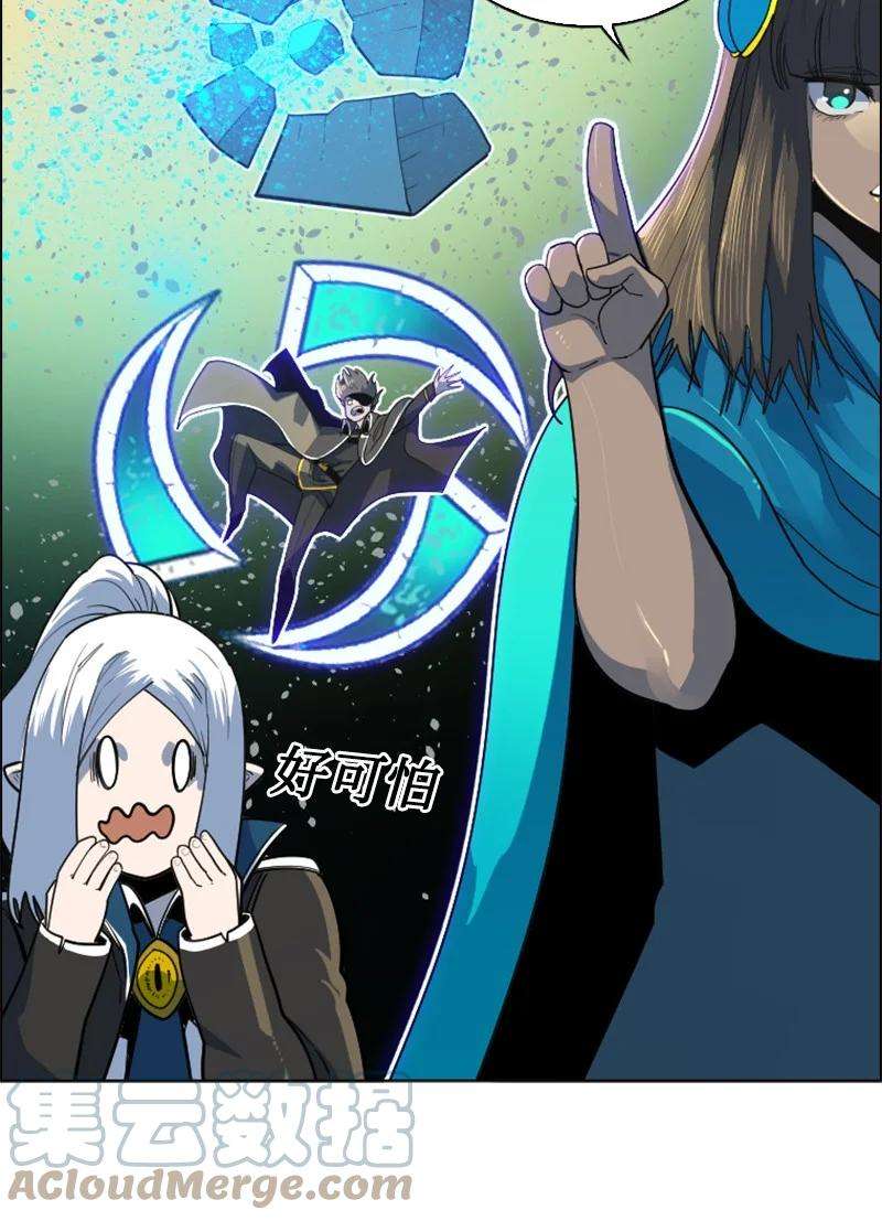 反叛船长的异世界攻略180 世上最美的人