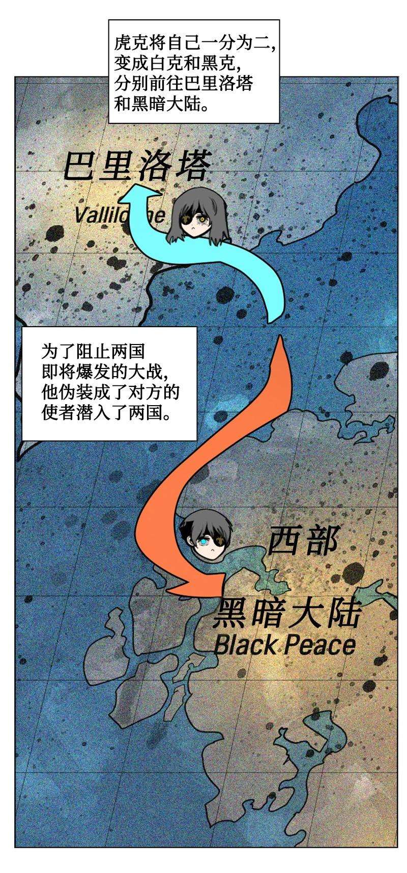 反叛船长的异世界攻略181 讨欢心