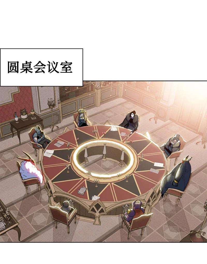 反叛船长的异世界攻略181 讨欢心