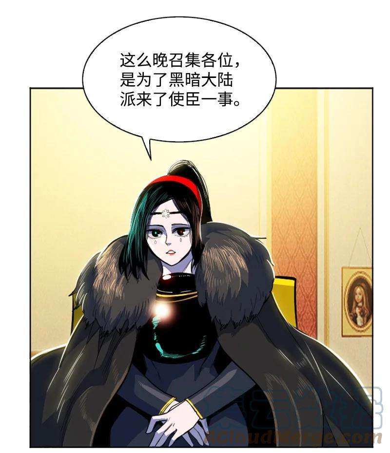 反叛船长的异世界攻略181 讨欢心