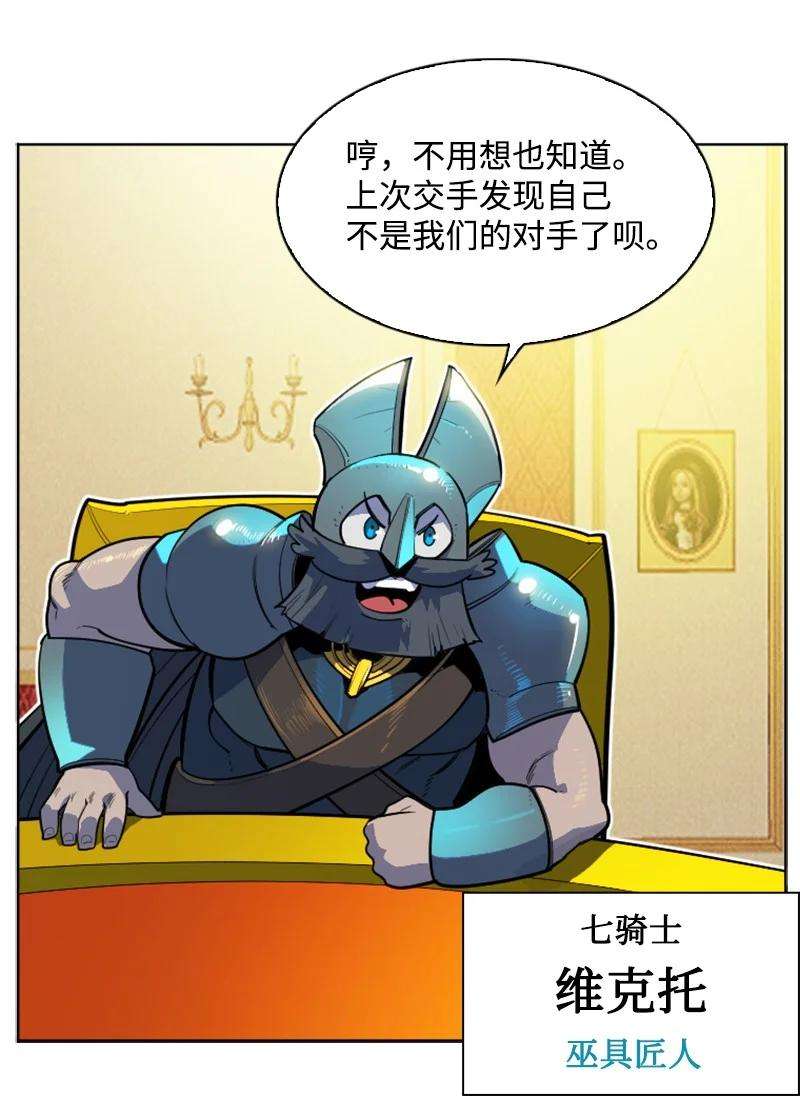 反叛船长的异世界攻略181 讨欢心