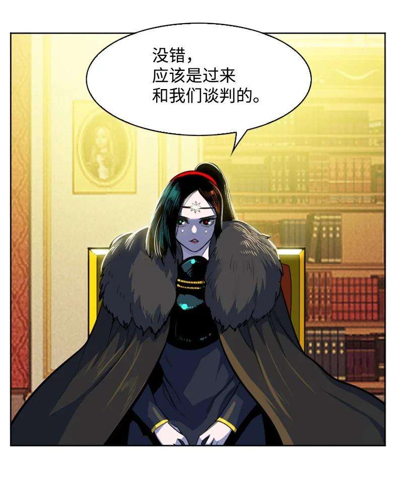 反叛船长的异世界攻略181 讨欢心