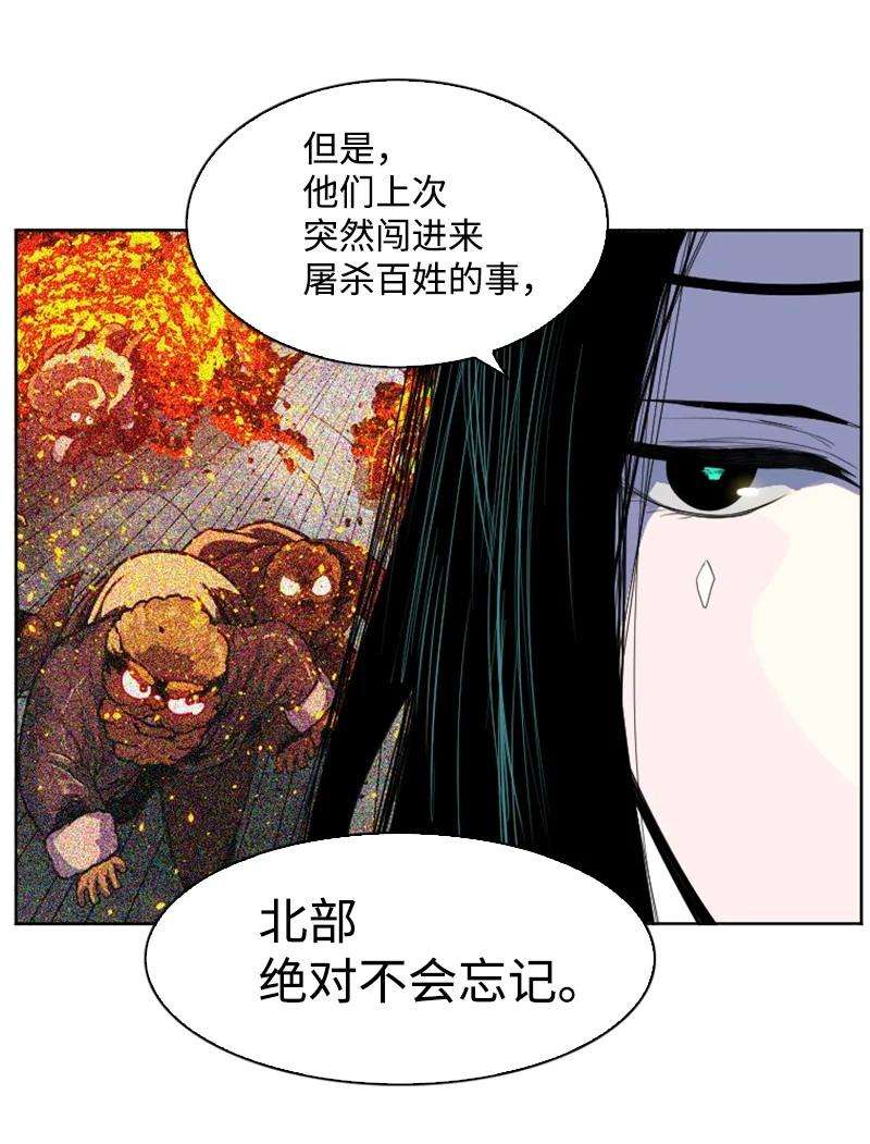 反叛船长的异世界攻略181 讨欢心