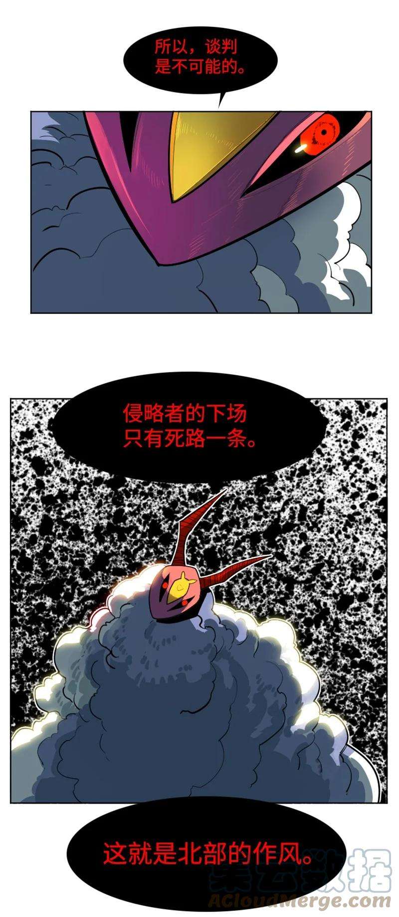 反叛船长的异世界攻略181 讨欢心