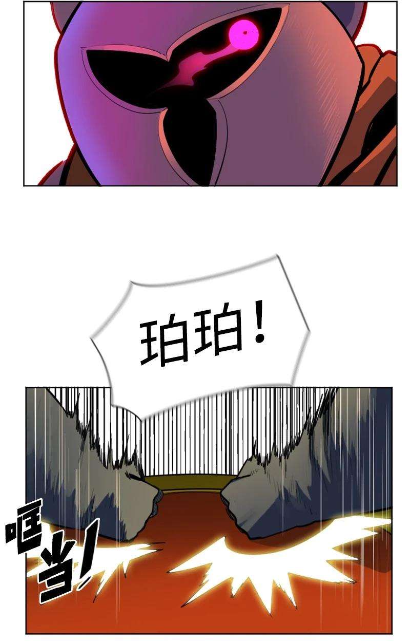 反叛船长的异世界攻略181 讨欢心