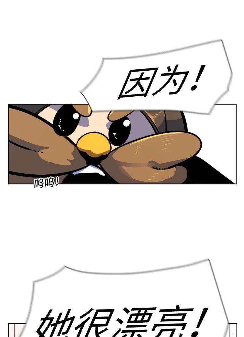 反叛船长的异世界攻略181 讨欢心