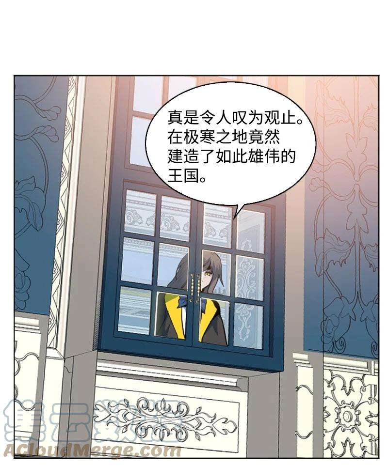反叛船长的异世界攻略181 讨欢心