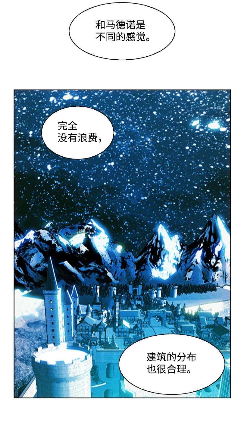 反叛船长的异世界攻略181 讨欢心