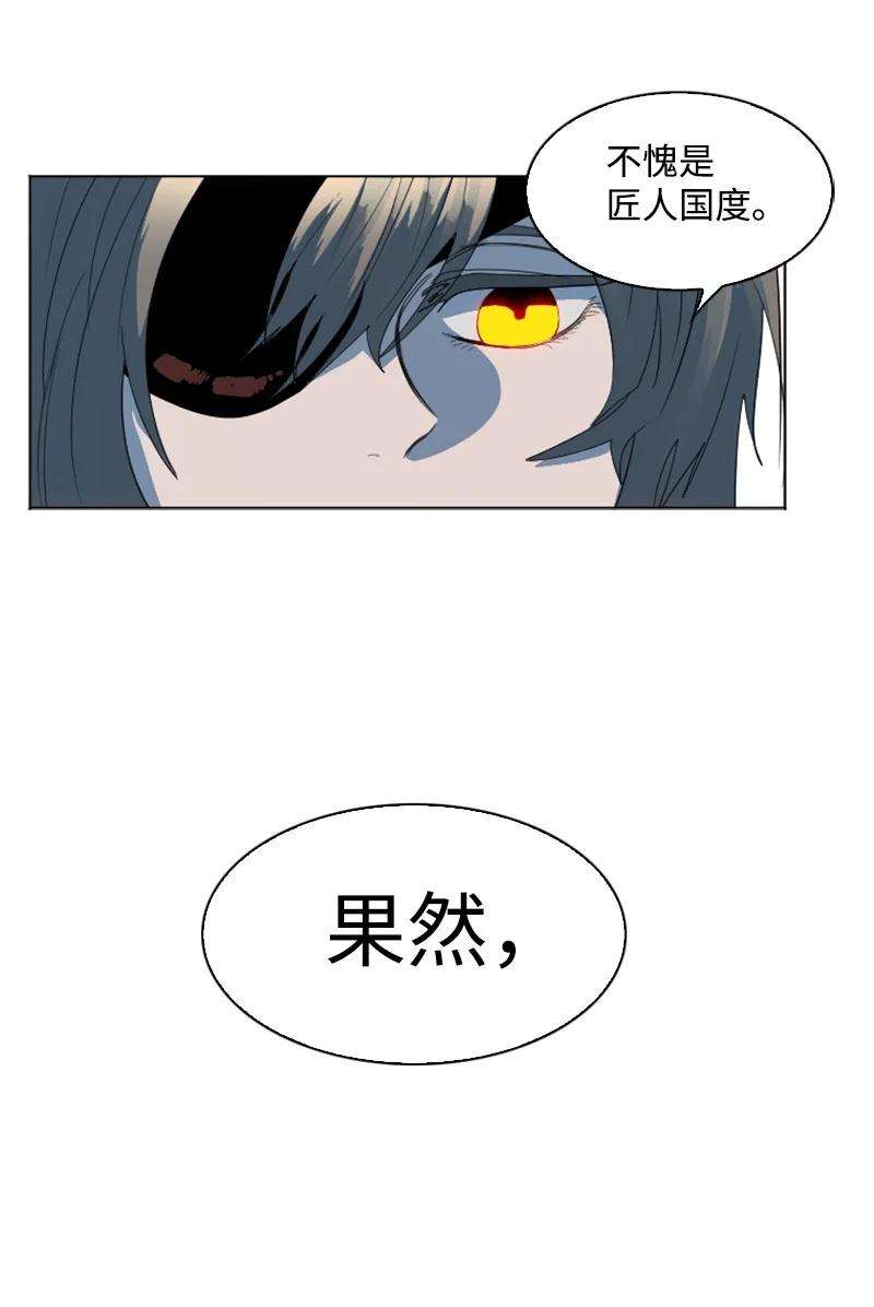 反叛船长的异世界攻略181 讨欢心
