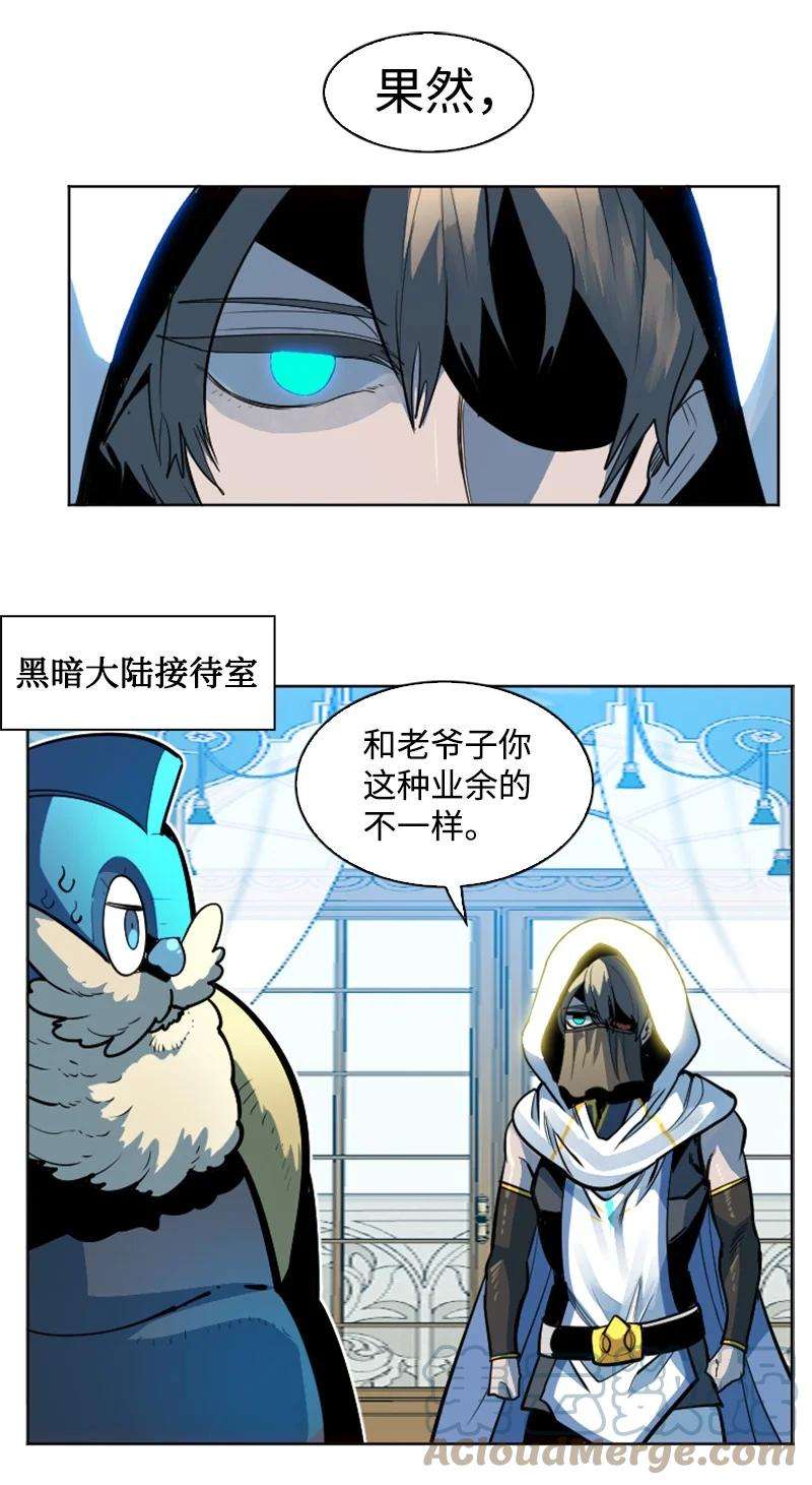 反叛船长的异世界攻略181 讨欢心