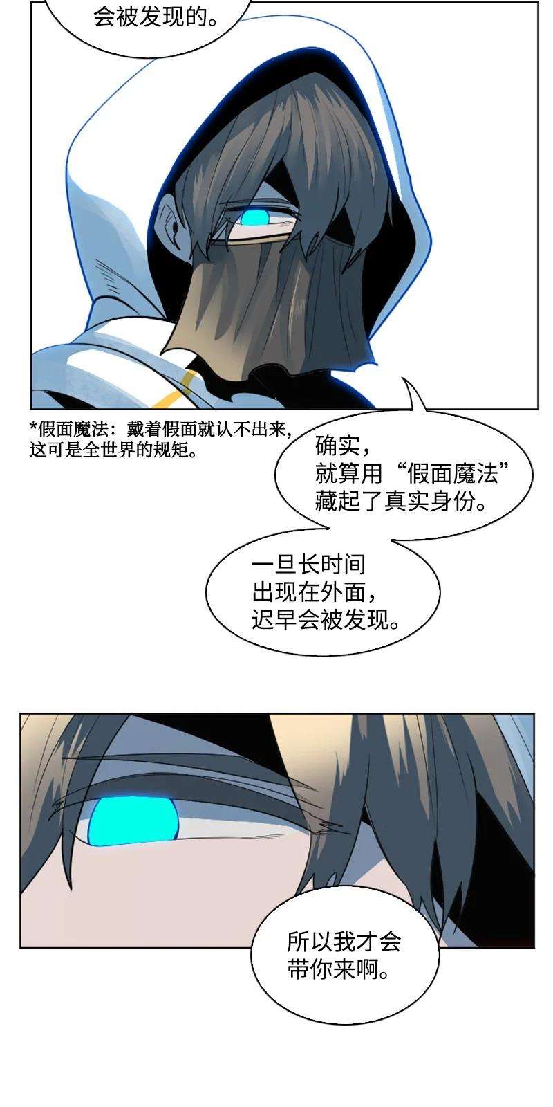 反叛船长的异世界攻略181 讨欢心