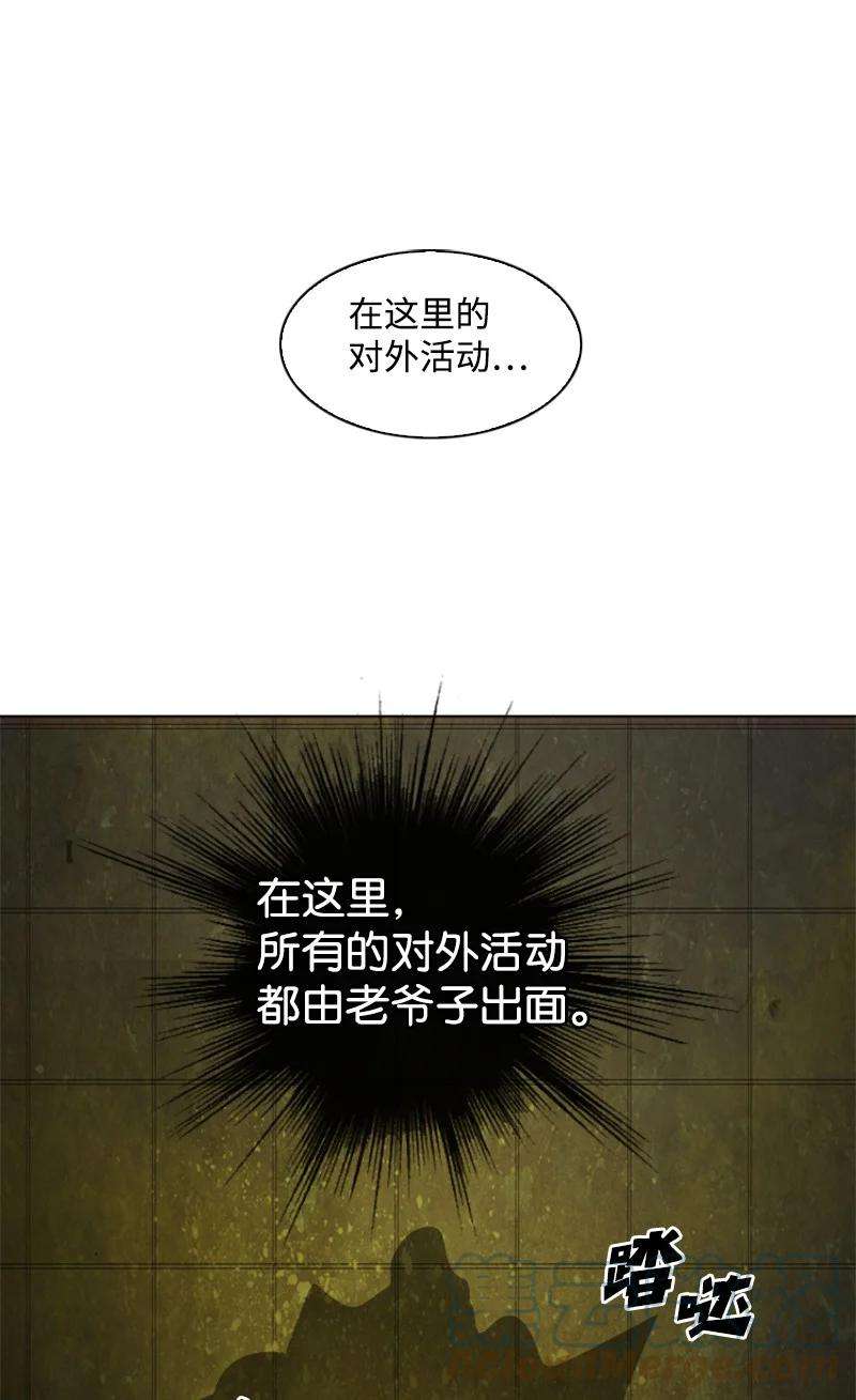 反叛船长的异世界攻略181 讨欢心