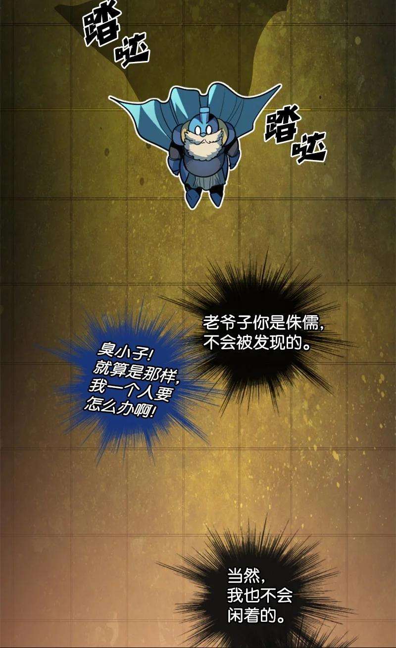反叛船长的异世界攻略181 讨欢心
