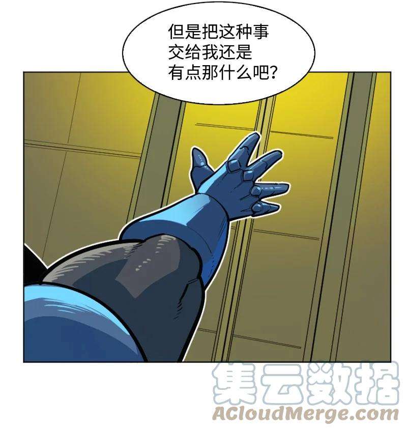 反叛船长的异世界攻略181 讨欢心