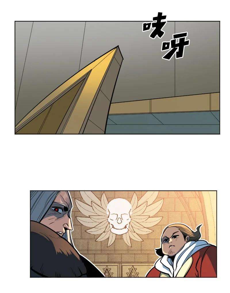 反叛船长的异世界攻略181 讨欢心