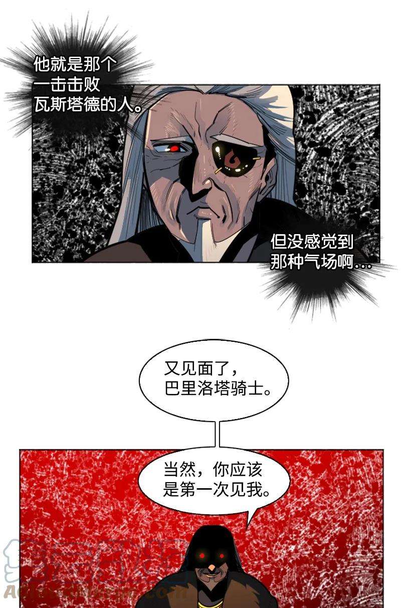 反叛船长的异世界攻略181 讨欢心