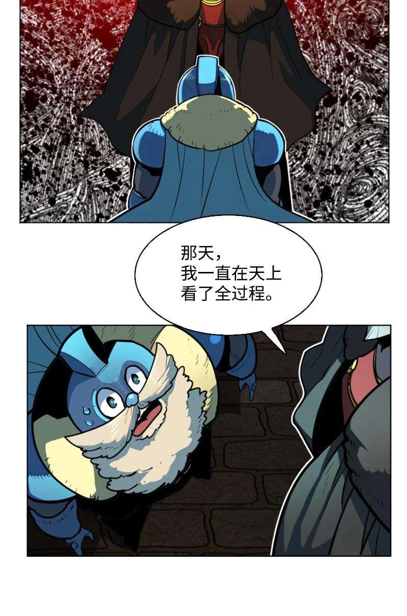 反叛船长的异世界攻略181 讨欢心