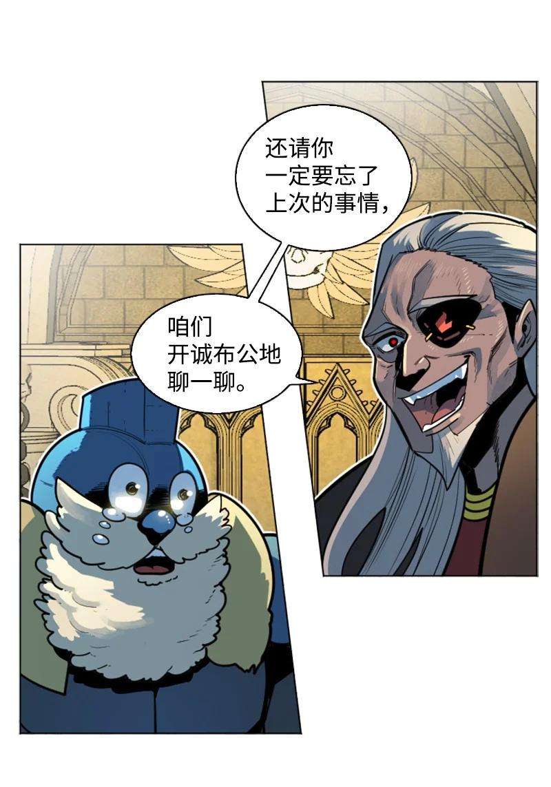 反叛船长的异世界攻略181 讨欢心
