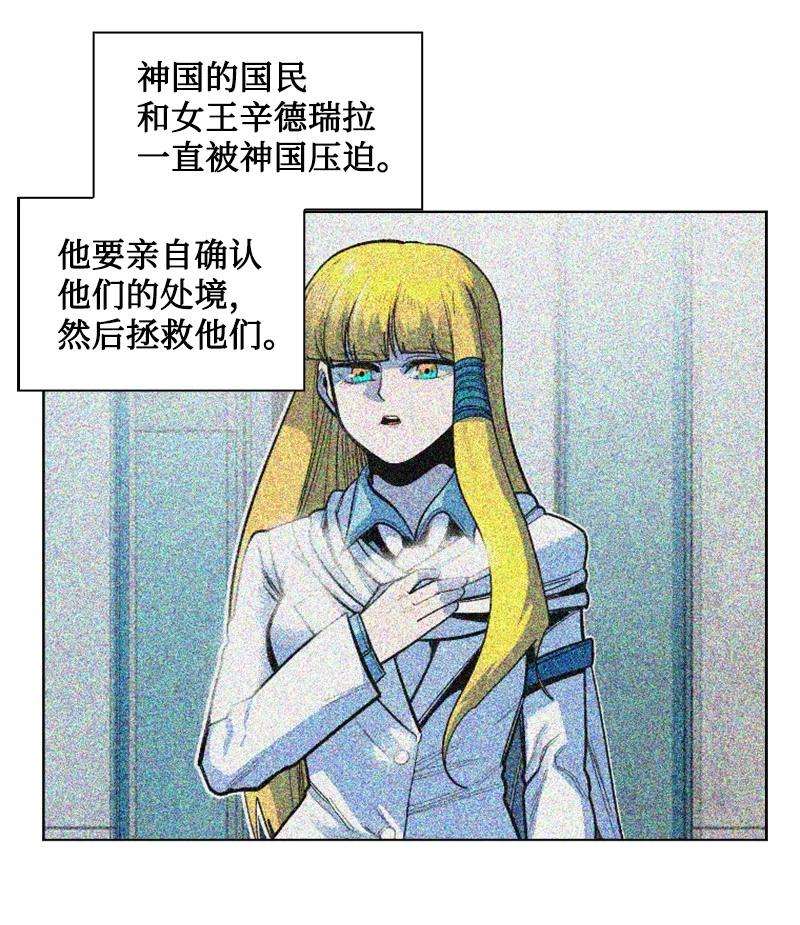 反叛船长的异世界攻略181 讨欢心