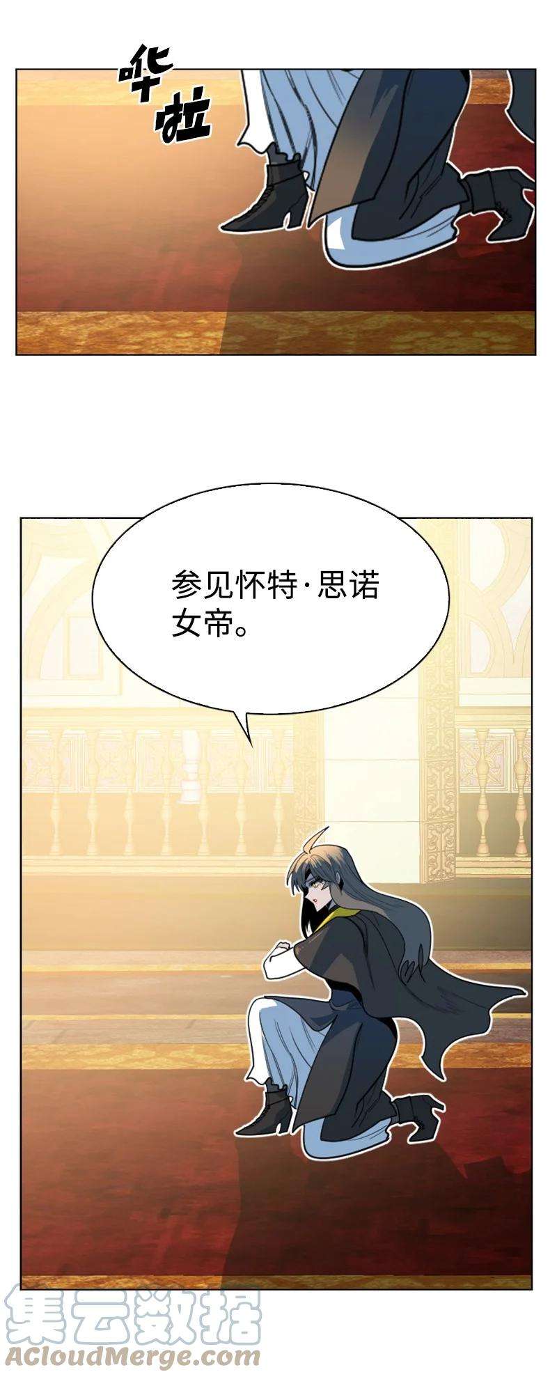 反叛船长的异世界攻略181 讨欢心