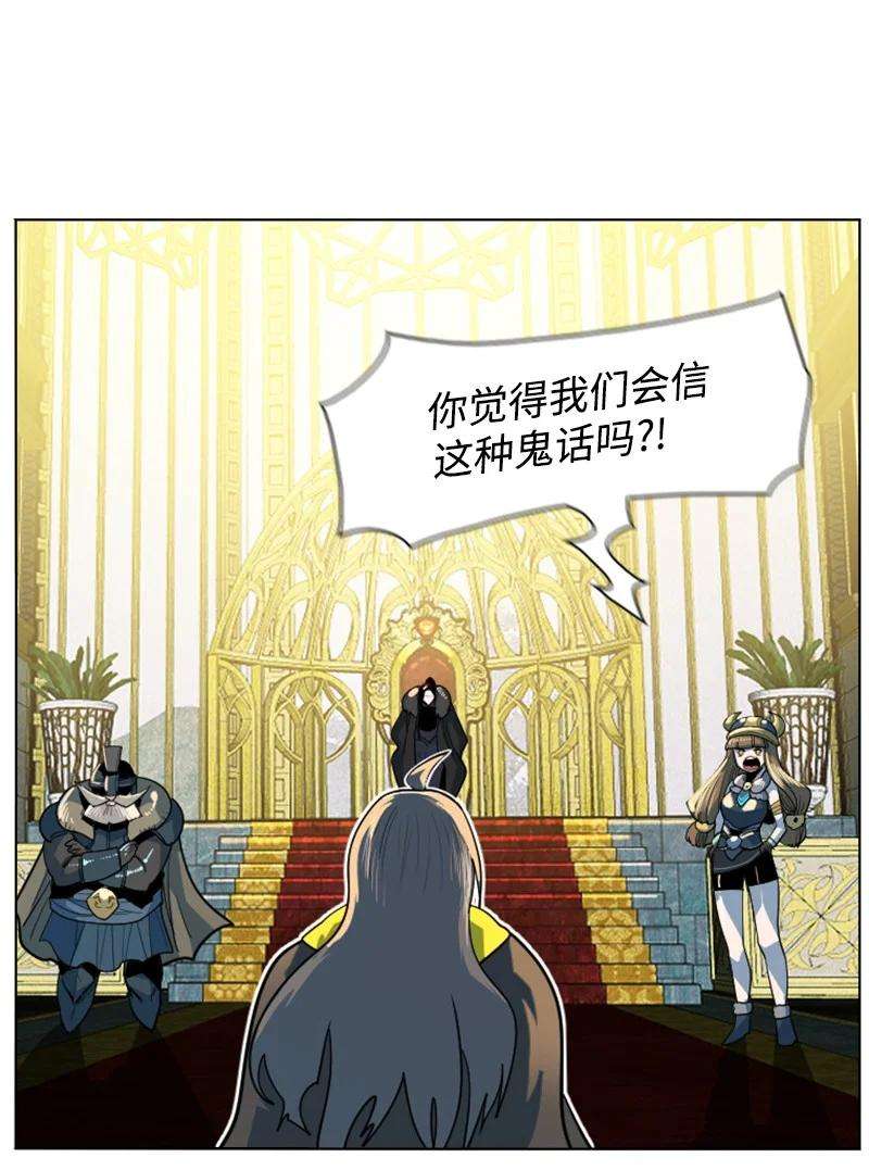 反叛船长的异世界攻略181 讨欢心