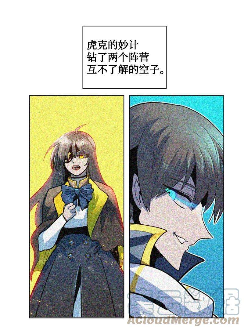 反叛船长的异世界攻略181 讨欢心