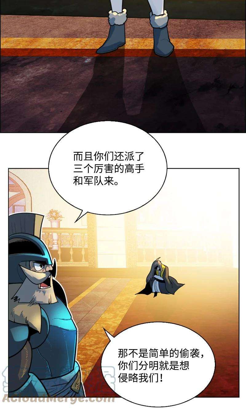反叛船长的异世界攻略181 讨欢心