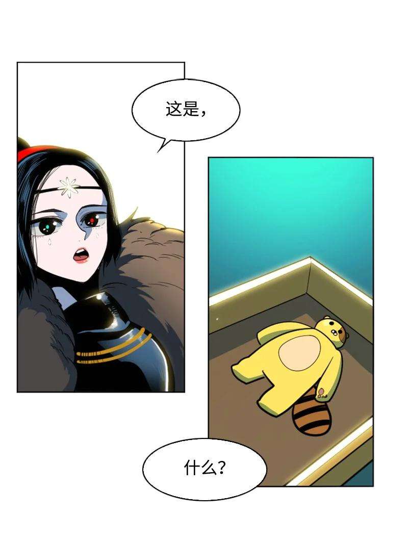 反叛船长的异世界攻略181 讨欢心