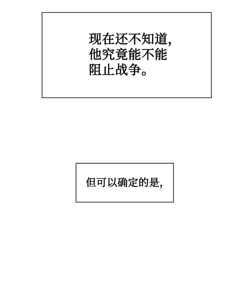 反叛船长的异世界攻略181 讨欢心