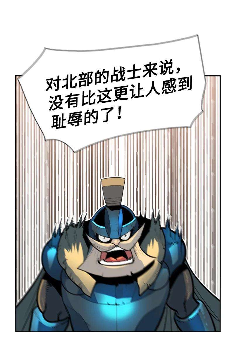 反叛船长的异世界攻略181 讨欢心
