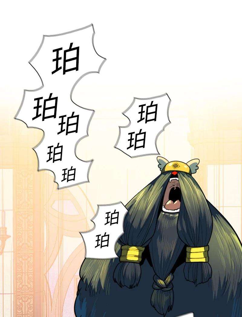 反叛船长的异世界攻略181 讨欢心