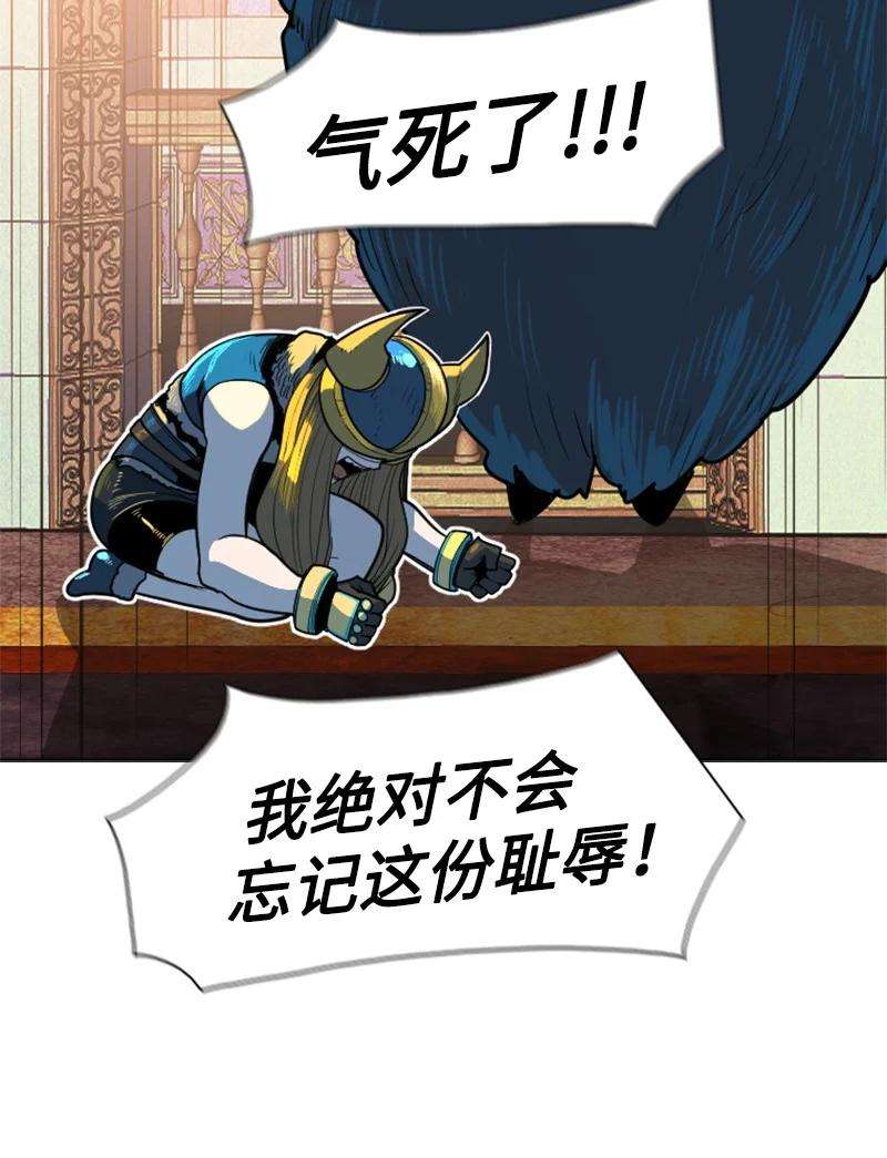 反叛船长的异世界攻略181 讨欢心