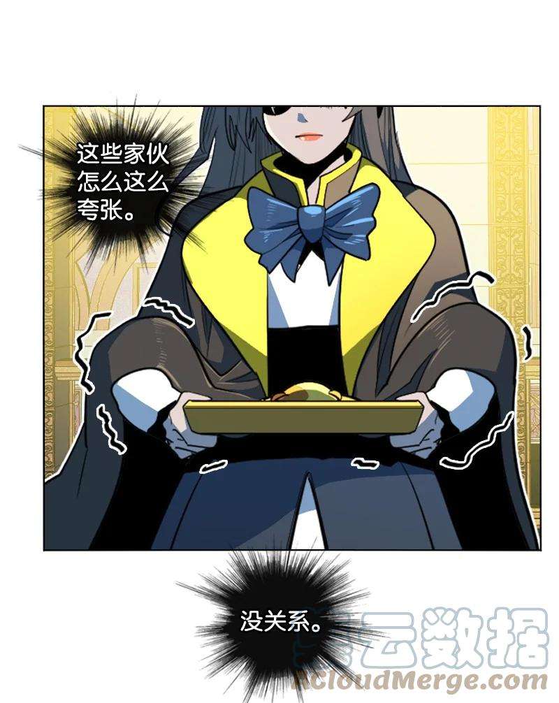 反叛船长的异世界攻略181 讨欢心