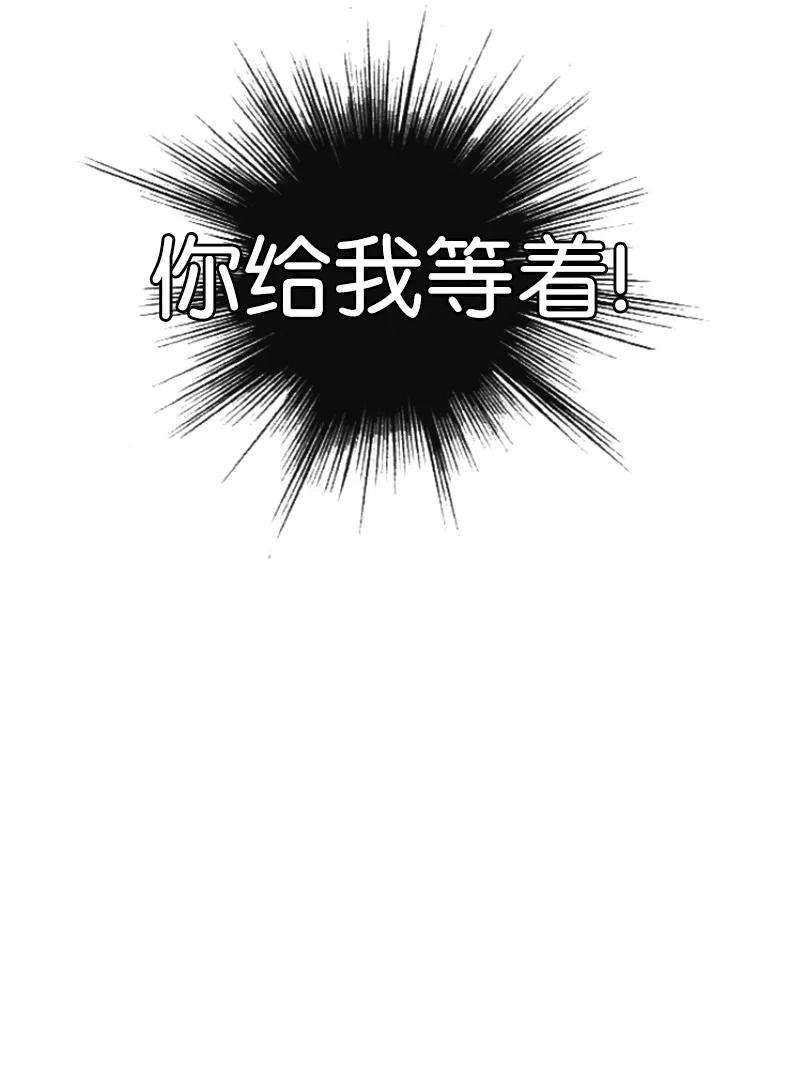 反叛船长的异世界攻略181 讨欢心