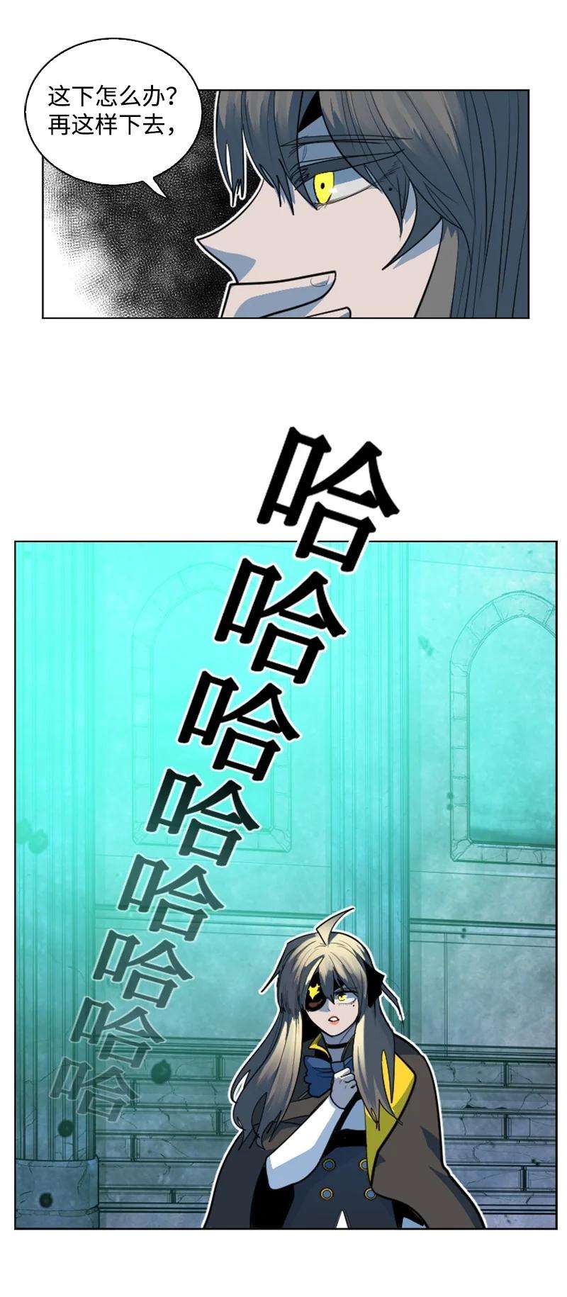 反叛船长的异世界攻略181 讨欢心