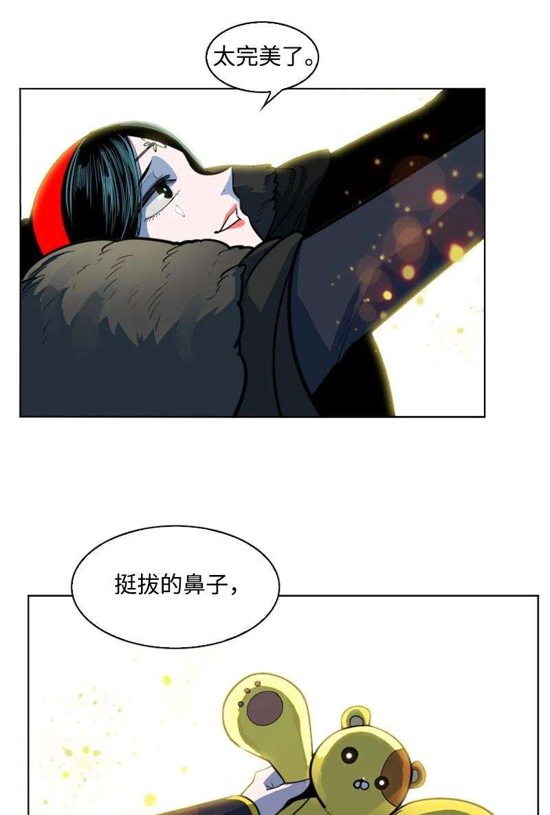 反叛船长的异世界攻略181 讨欢心