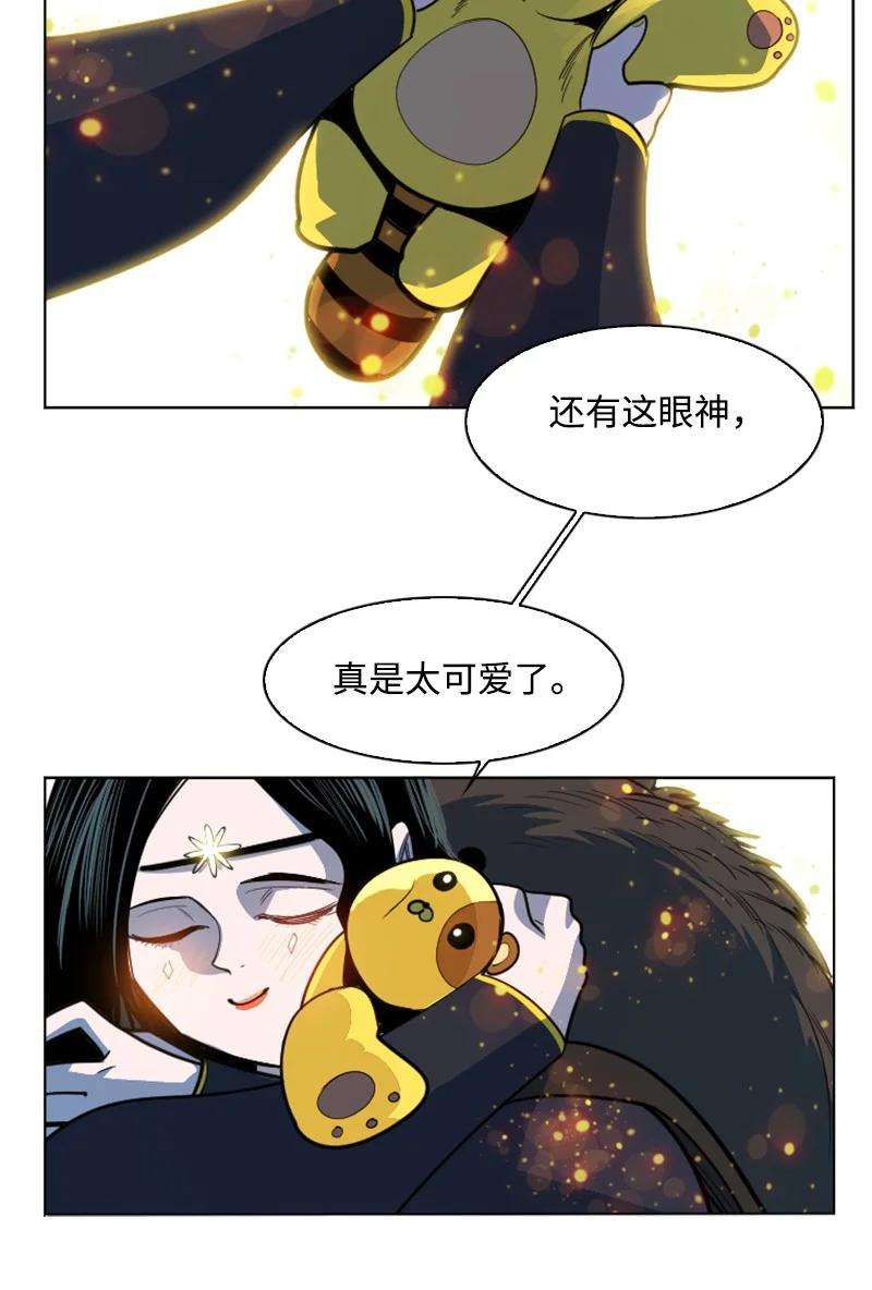 反叛船长的异世界攻略181 讨欢心